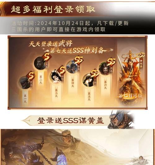 三国杀怎么修复客户端？遇到问题该如何解决？