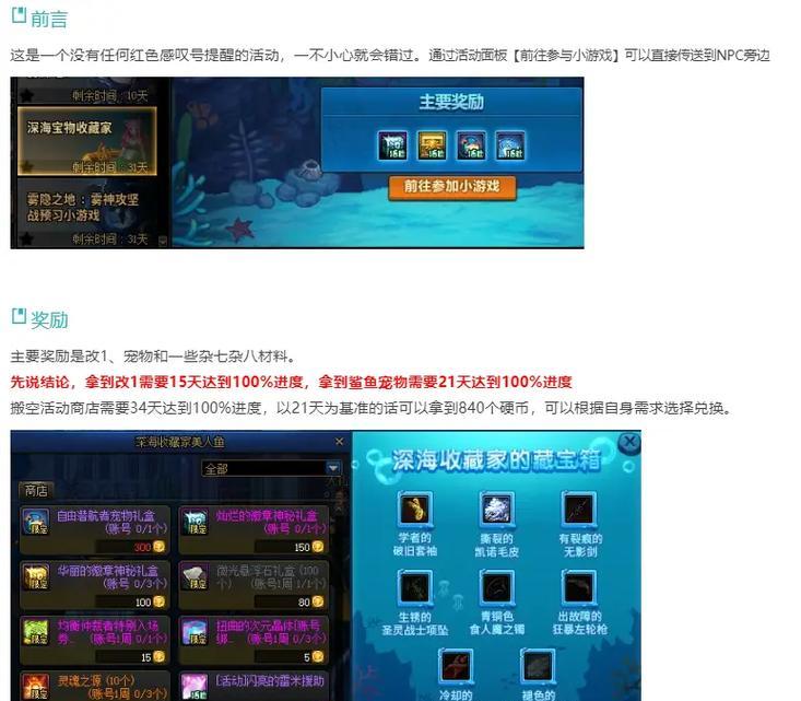 DNF宠物怎么弄合集？获取宠物的途径有哪些？