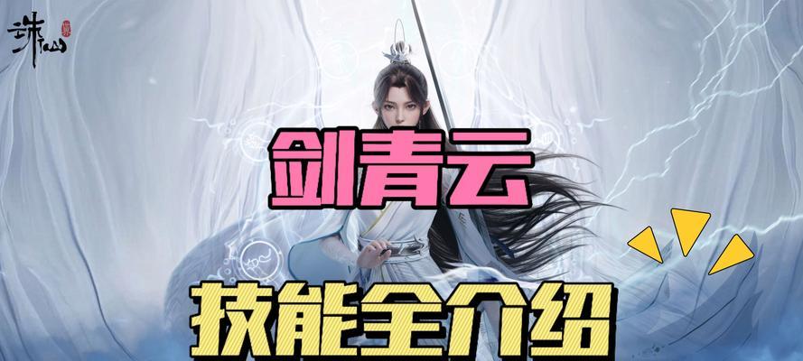 诛仙剑获取方法有哪些？重生完美世界中如何得到诛仙剑？
