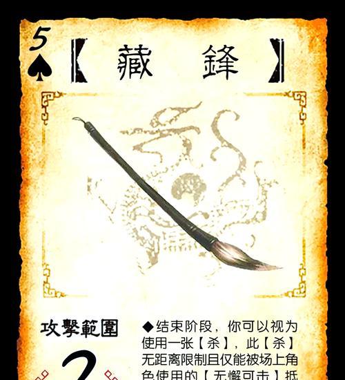 三国杀武器钥匙挂件的作用和获取方式是什么？