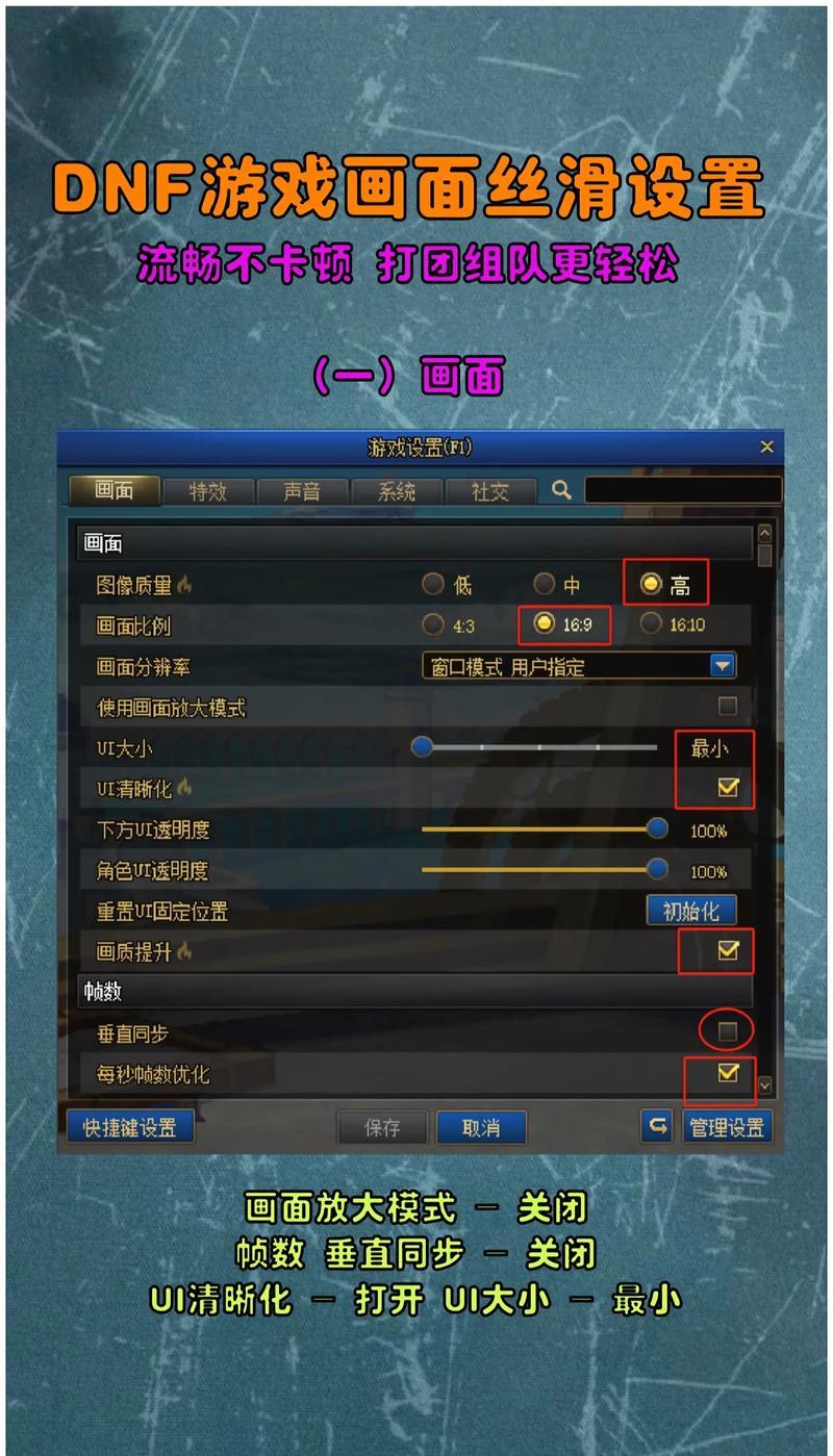 dnf频道怎么换？频道切换的快捷方法有哪些？