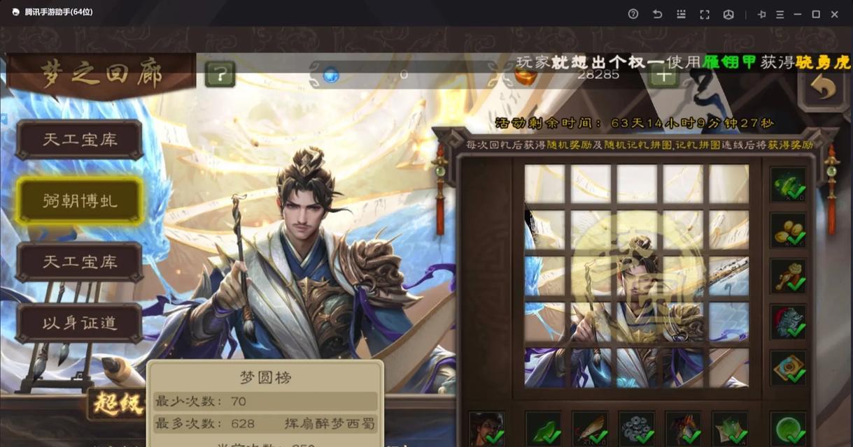 三国杀中如何克制杜？有哪些策略？