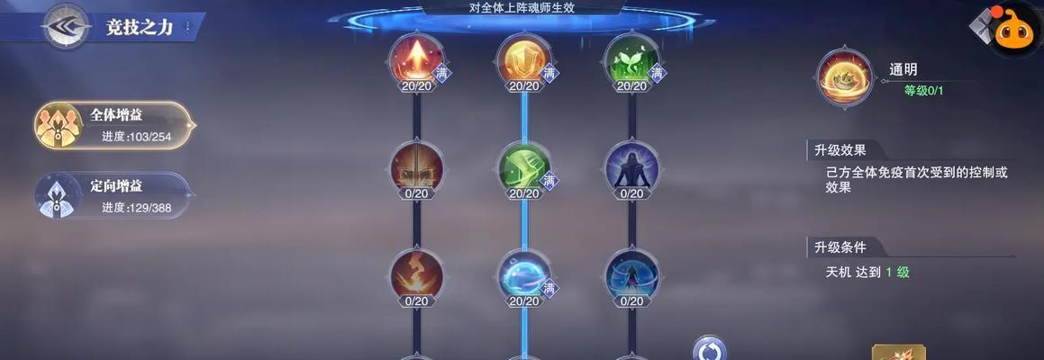 魔域竞技场是干什么的？竞技场的主要功能有哪些？