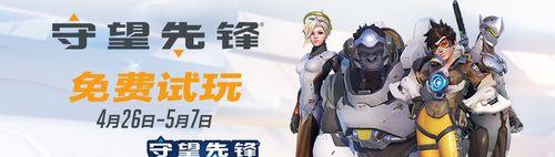 守望先锋暴雪手机壳如何更换？更换步骤是怎样的？