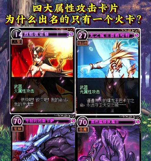 地下城卡顿问题的原因是什么？