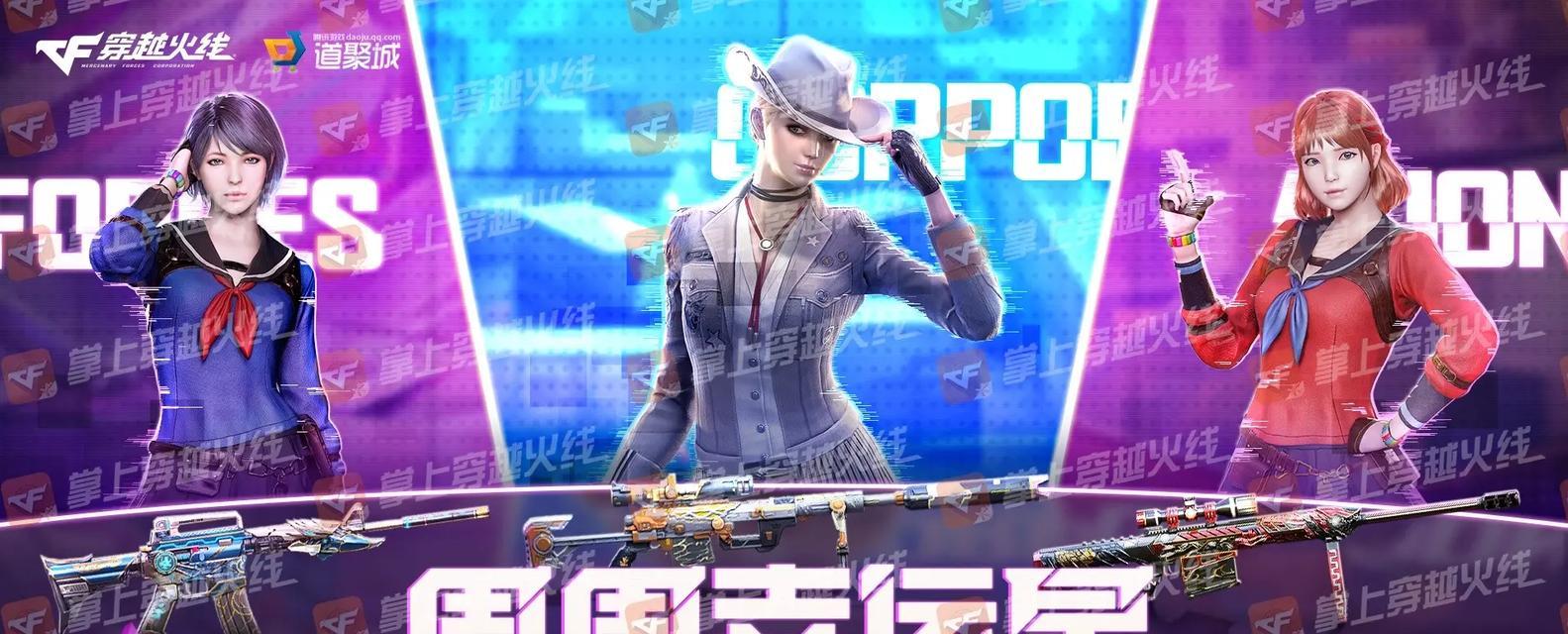 CF传说凝眸皮肤需要多少钱才能获得？价格合理吗？