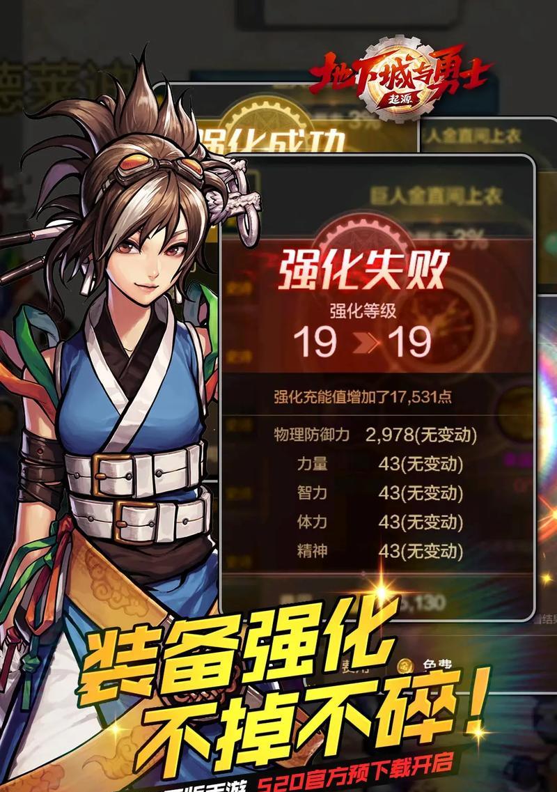 地下城与勇士手游出现马赛克的原因是什么？如何解决？