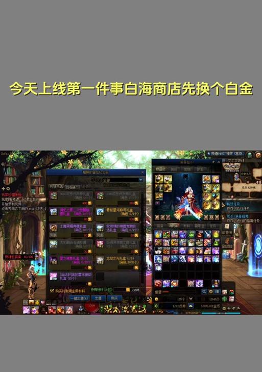 地下城史诗之路怎么处理？遇到问题怎么办？