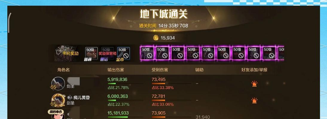 地下城遗迹副本组队策略？哪些职业搭配最有效？