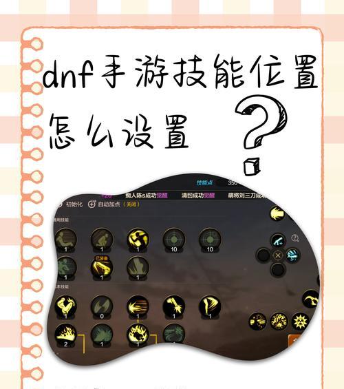 DNF手游账号绑定流程是怎样的？