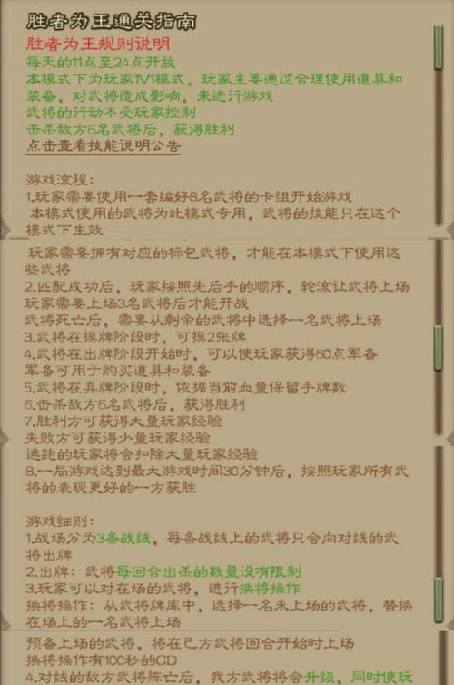 三国杀怒魂效果及获取方式是什么？