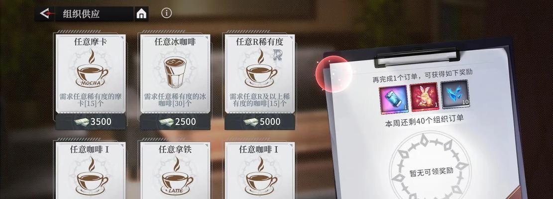 手游地下城摩卡值提升技巧？如何快速增加摩卡值？