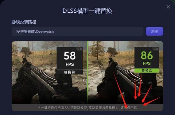 守望先锋帧率低的解决方法是什么？